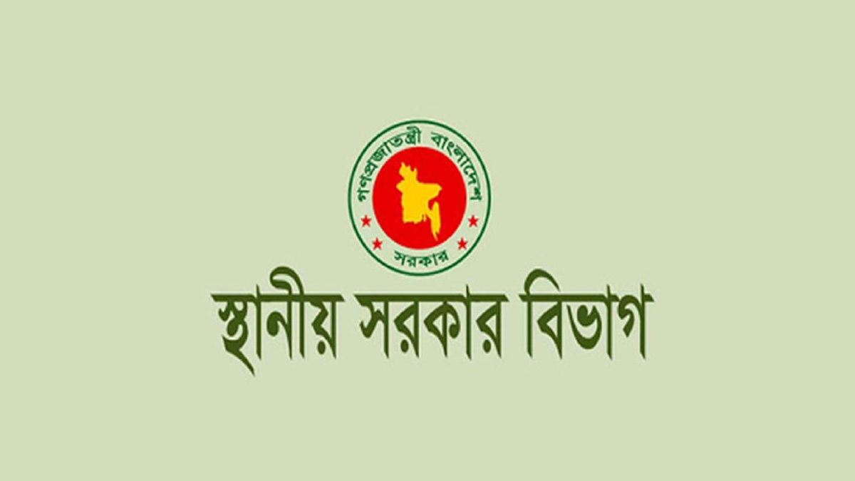 ছবি- সংগৃহীত