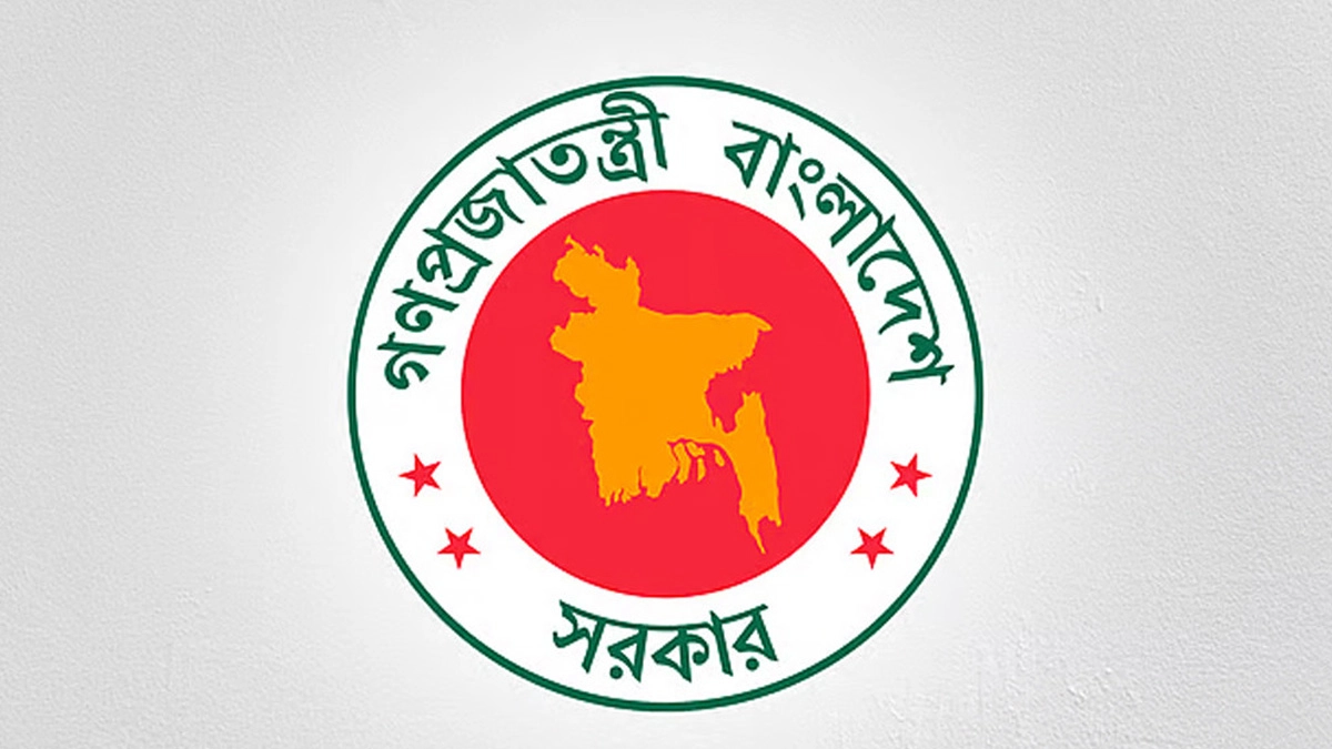 বাংলাদেশ সরকার। ছবি- সংগৃহীত