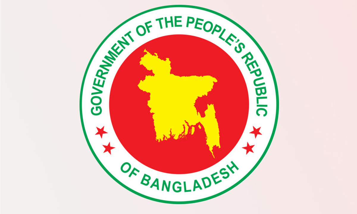 সরকারি লোগো। ছবি- সংগৃহীত