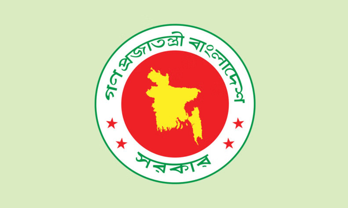 সরকারি লোগো। ছবি- সংগৃহীত