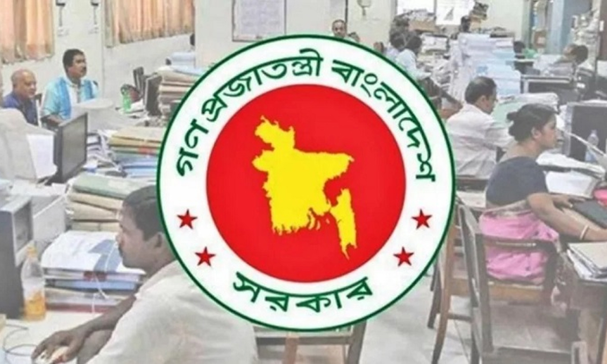 সরকারি লোগো। ছবি- সংগৃহীত