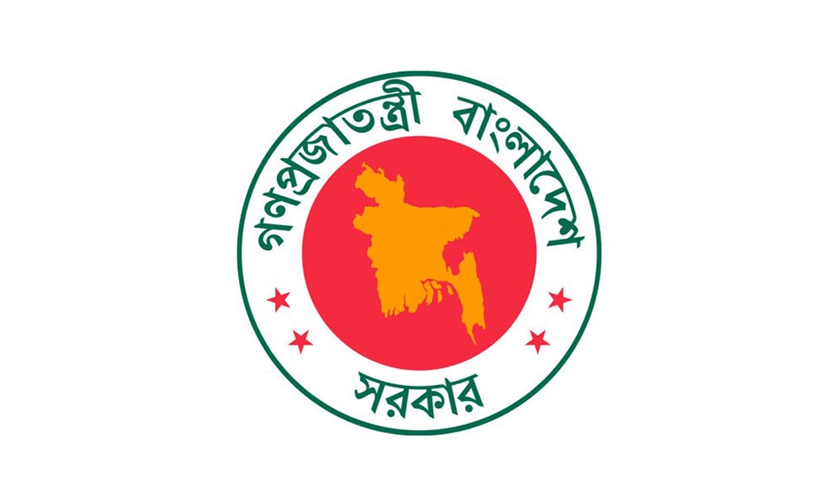 সরকারের লোগো। ছবি- সংগৃহীত