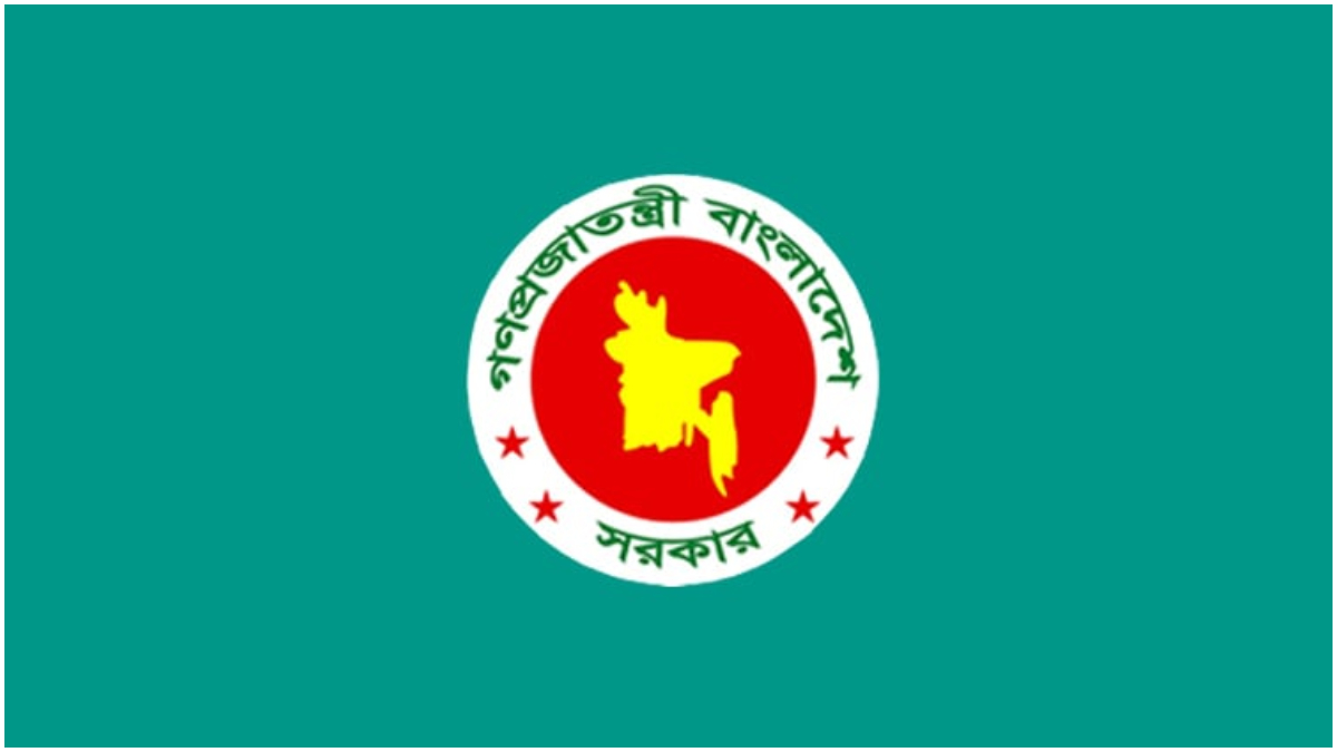 বাংলাদেশ সরকারের লোগো। ছবি- সংগৃহীত