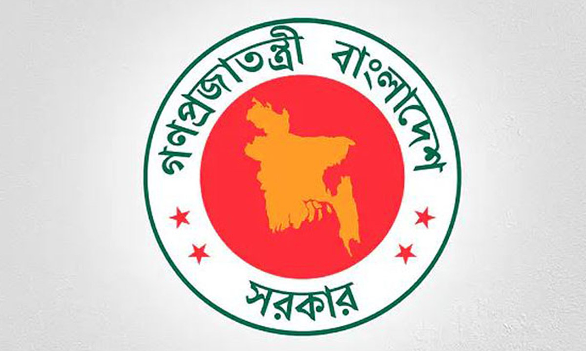 সরকারের লোগো। ছবি : সংগৃহীত
