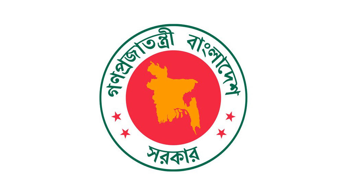 ছবি- সংগৃহীত