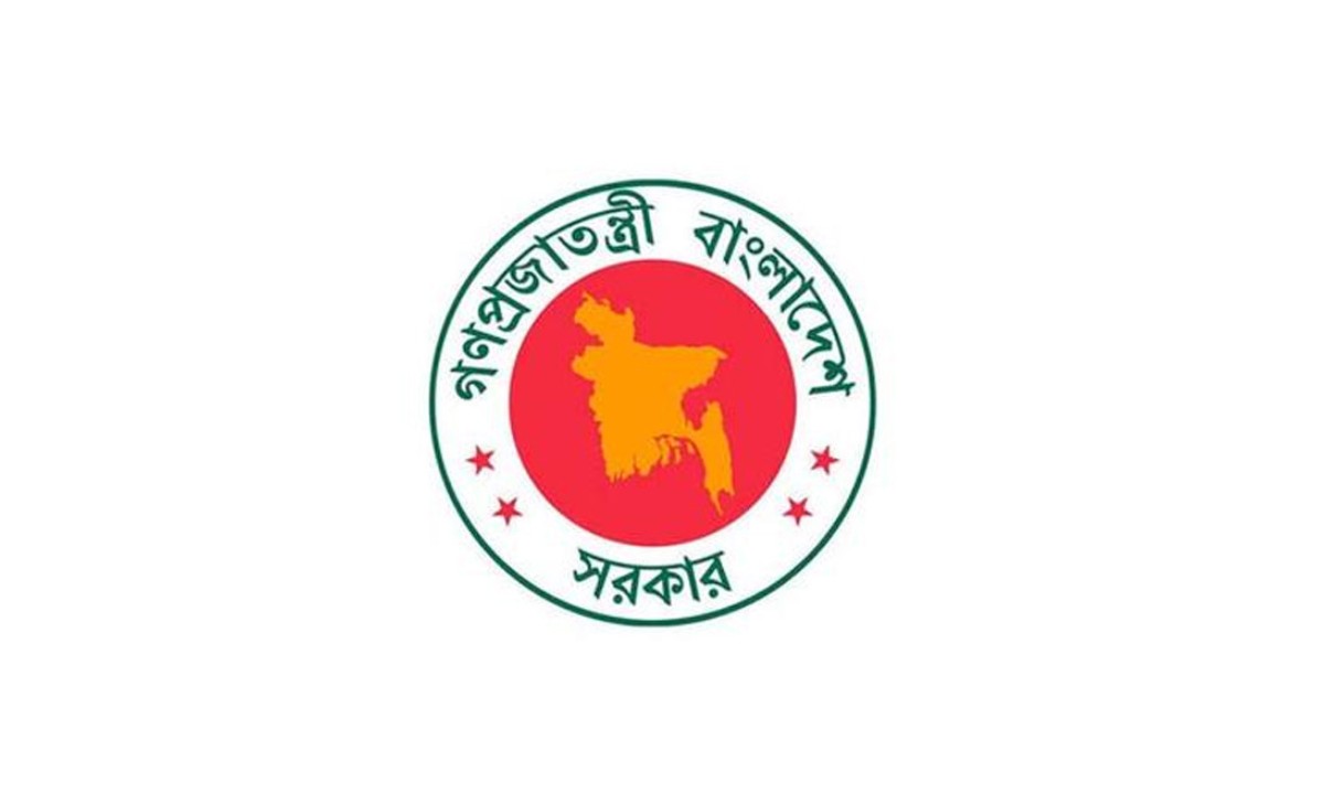 গণপ্রজাতন্ত্রী বাংলাদেশ সরকারের লোগো। ছবি-সংগৃহীত