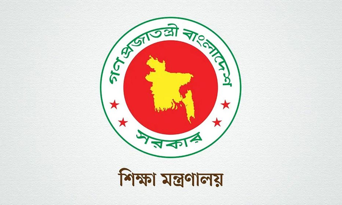 বাংলাদেশ সরকারি লোগো। ছবি- সংগৃহীত
