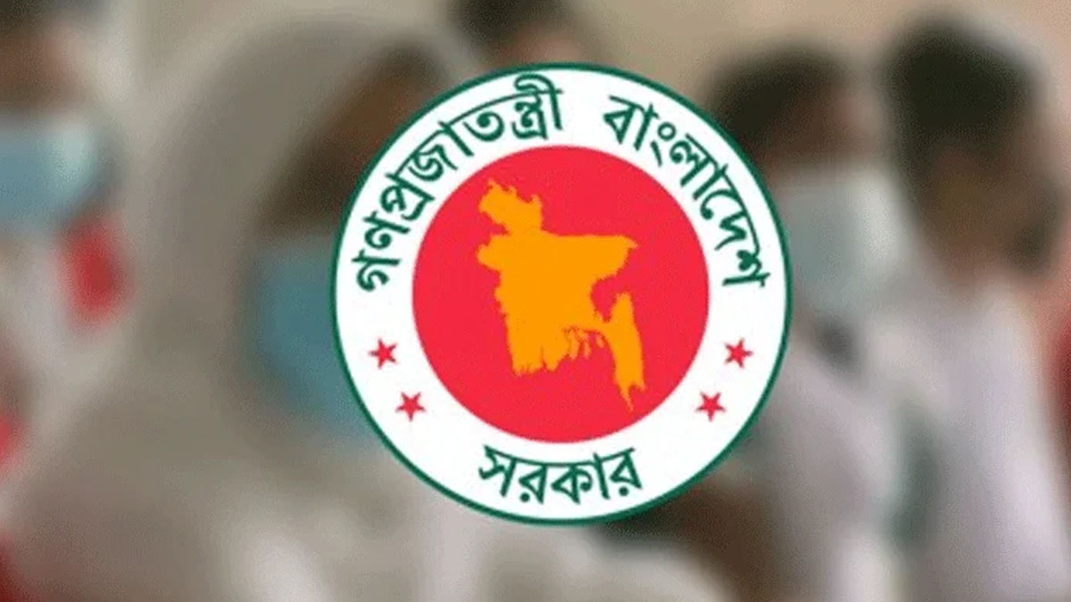 ছবি : সংগৃহীত
