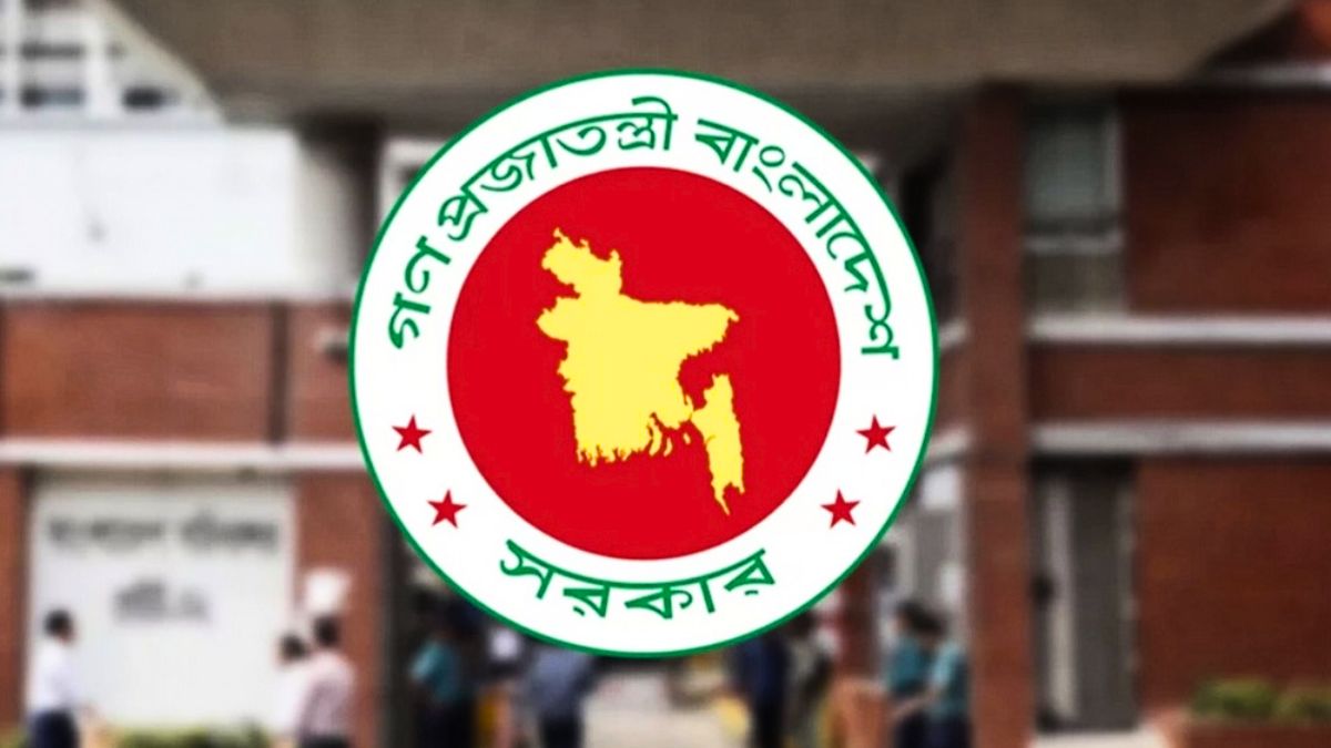 সরকারি চাকরিজীবীদের শনিবারের ছুটি বাতিল