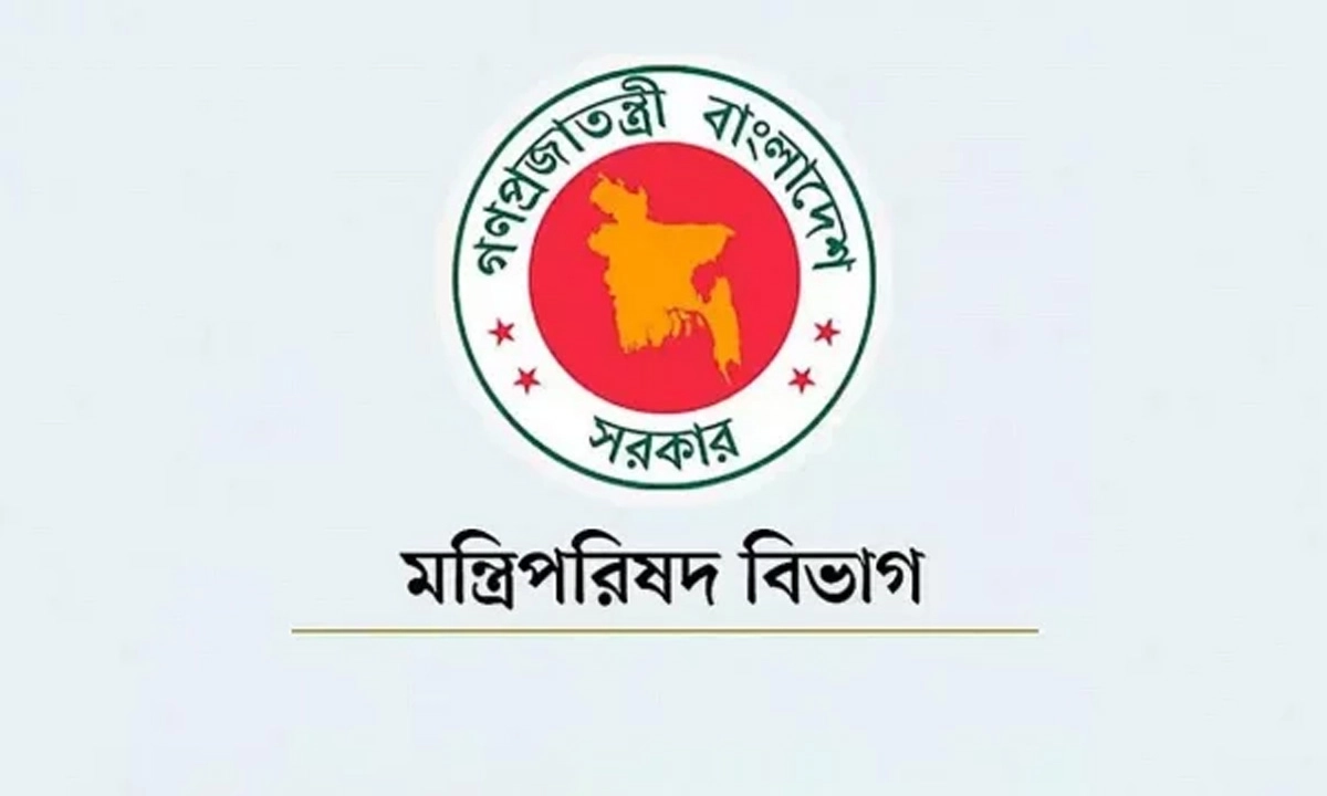 বাংলাদেশ সরাসরি লোগো। ছবি : সংগৃহীত