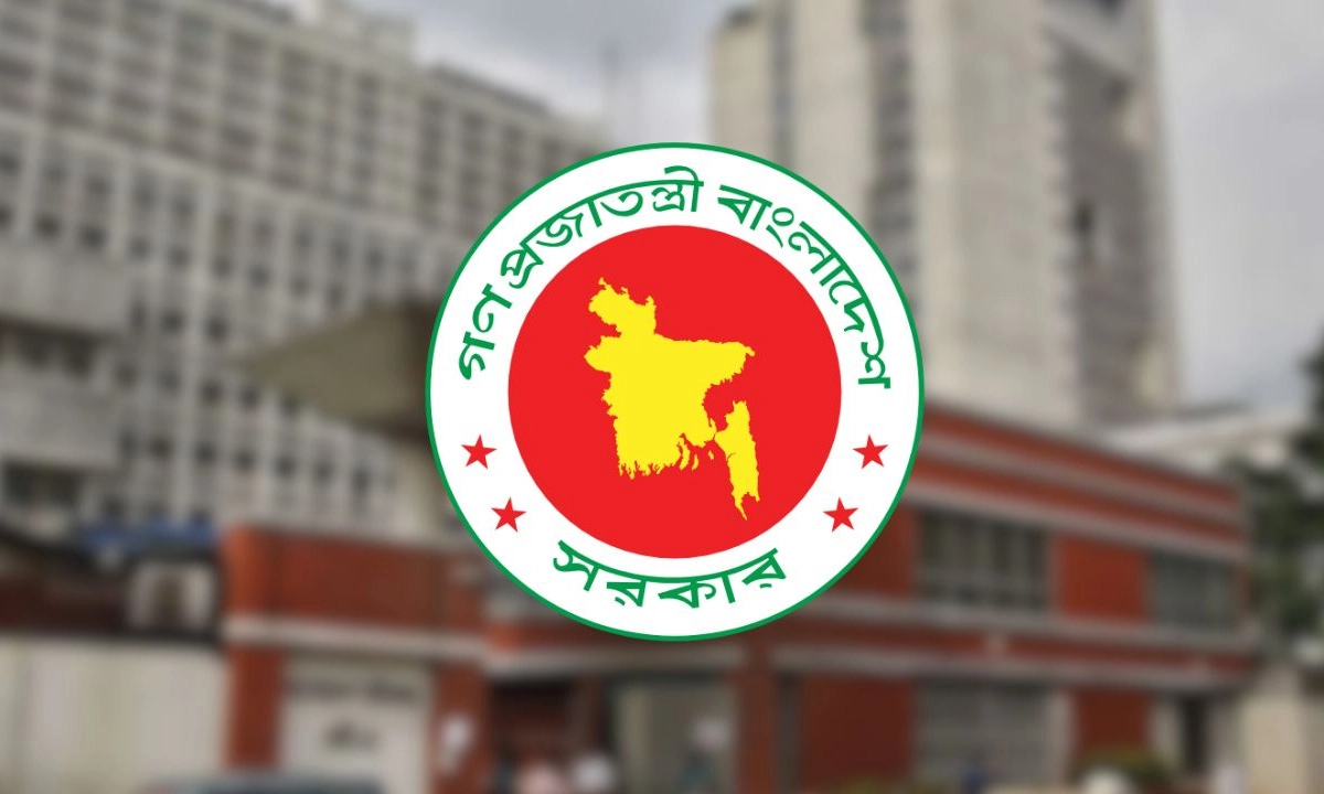 বাংলাদেশ সরকারি লোগো। ছবি : সংগৃহীত