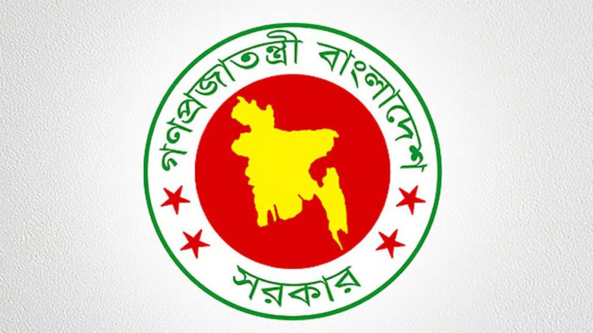 সরকারি লোগো। ছবি- সংগৃহীত