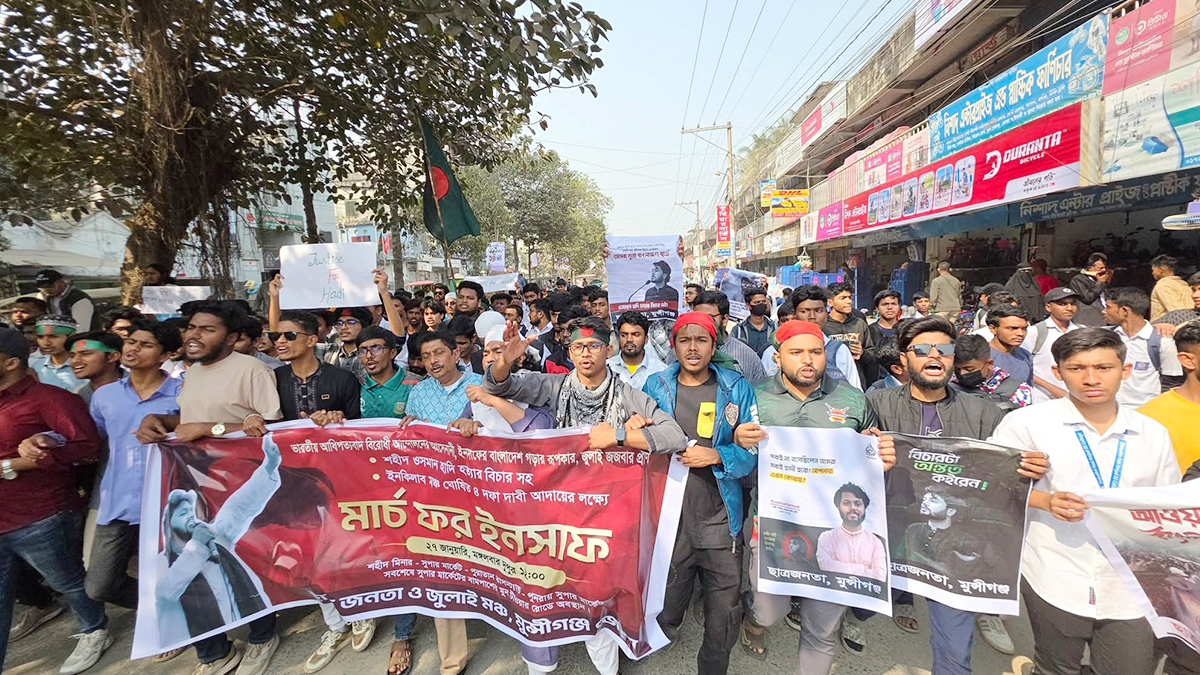 ছবি- রূপালী বাংলাদেশ