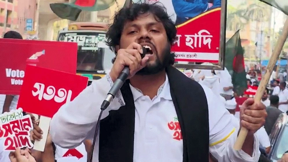 ইনকিলাব মঞ্চের মুখপাত্র এবং ঢাকা-৮ আসনের সম্ভাব্য স্বতন্ত্র প্রার্থী শরীফ ওসমান হাদি। ছবি- সংগৃহীত