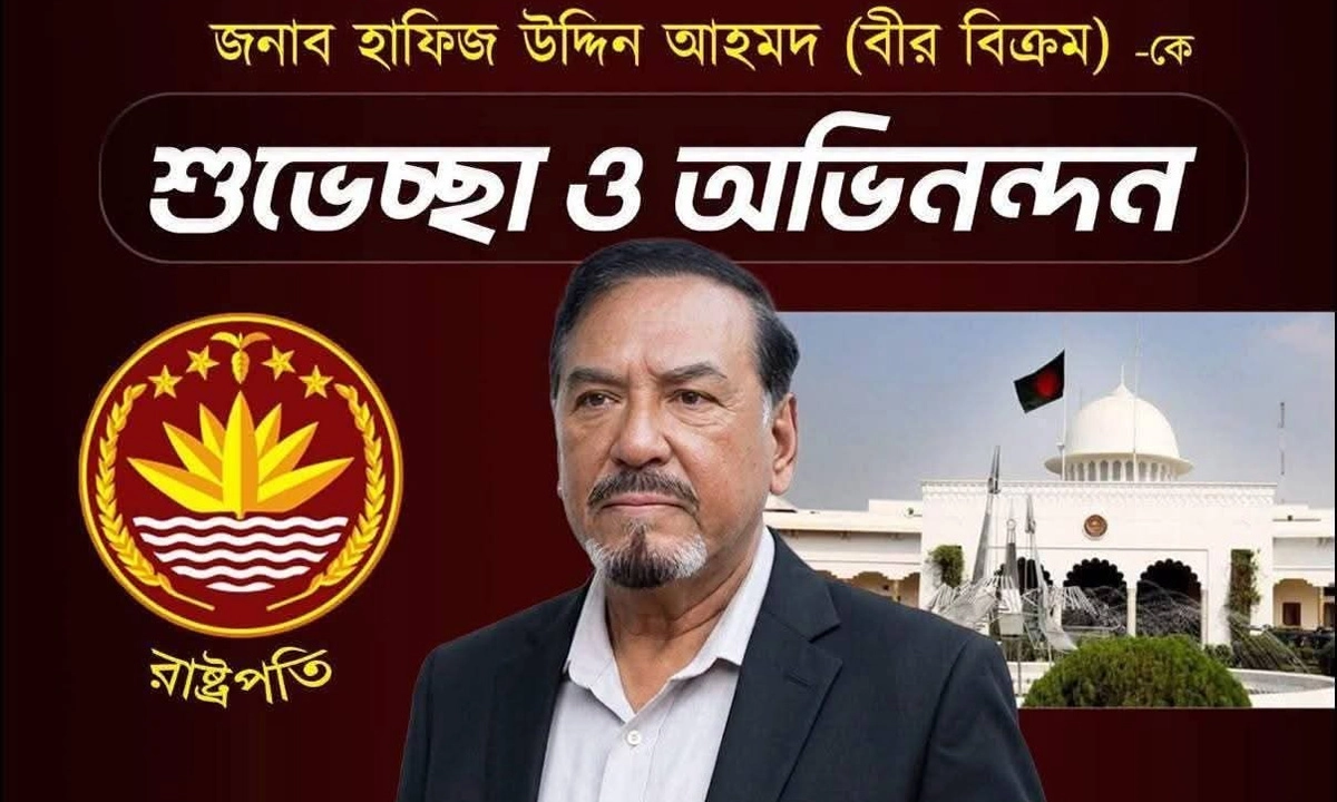 ছবি : রূপালী বাংলাদেশ