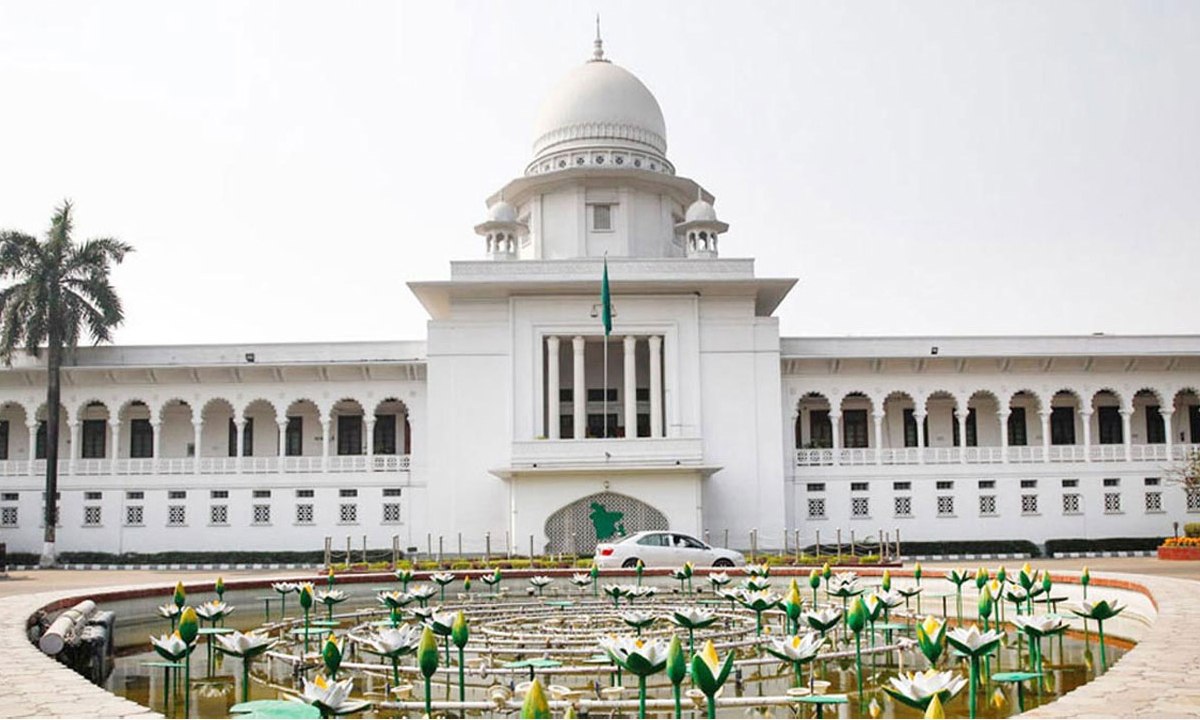 হাইকোর্ট ভবন। ছবি- সংগৃহীত