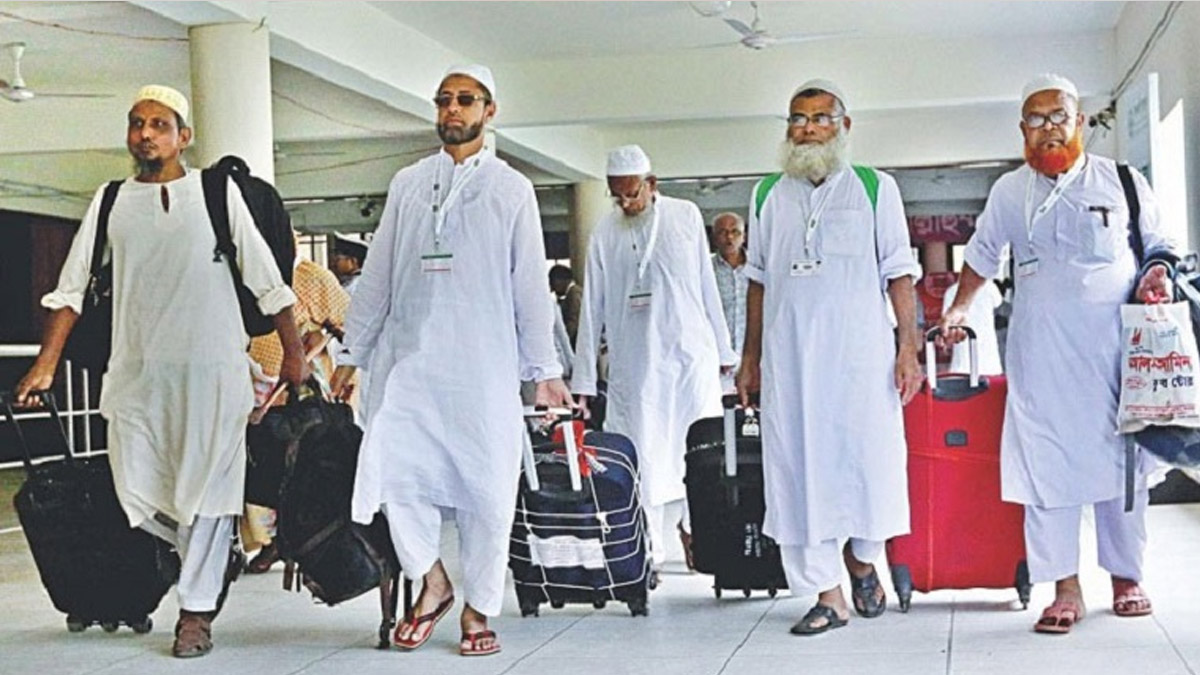 হজযাত্রী। ছবি : সংগৃহীত