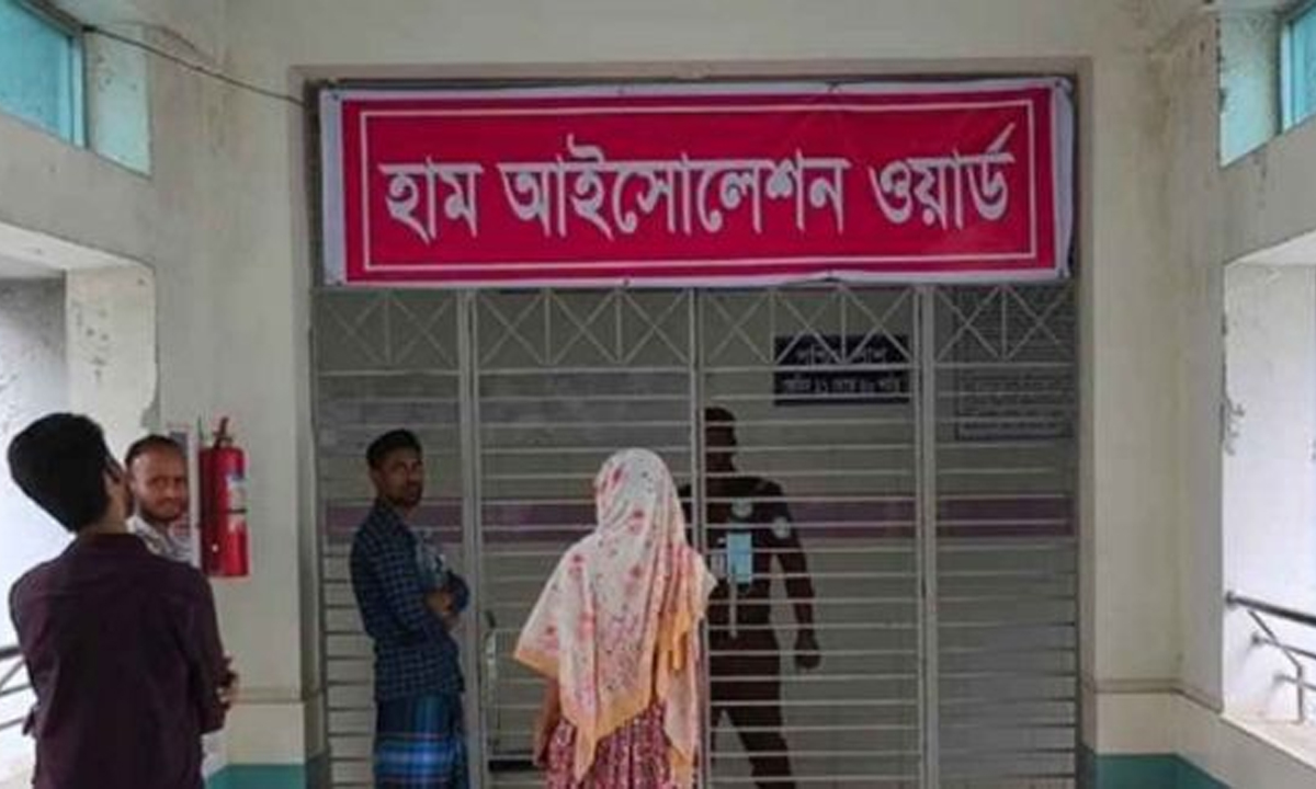 ছবি : সংগৃহীত
