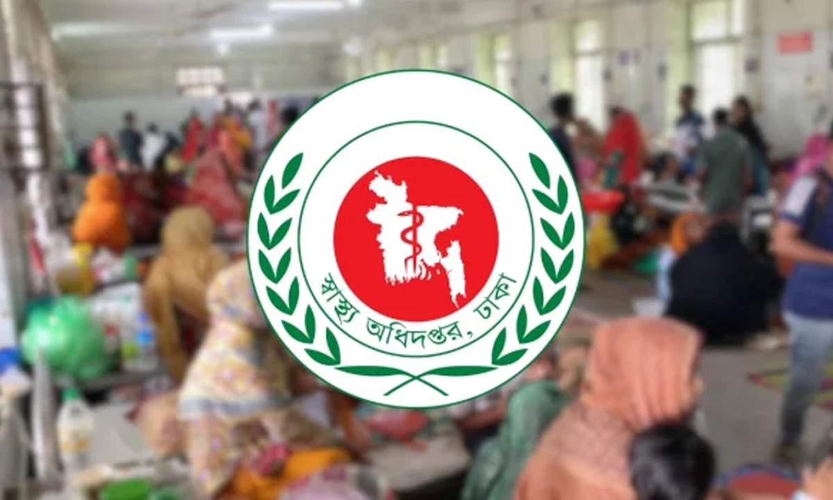 ছবি : সংগৃহীত