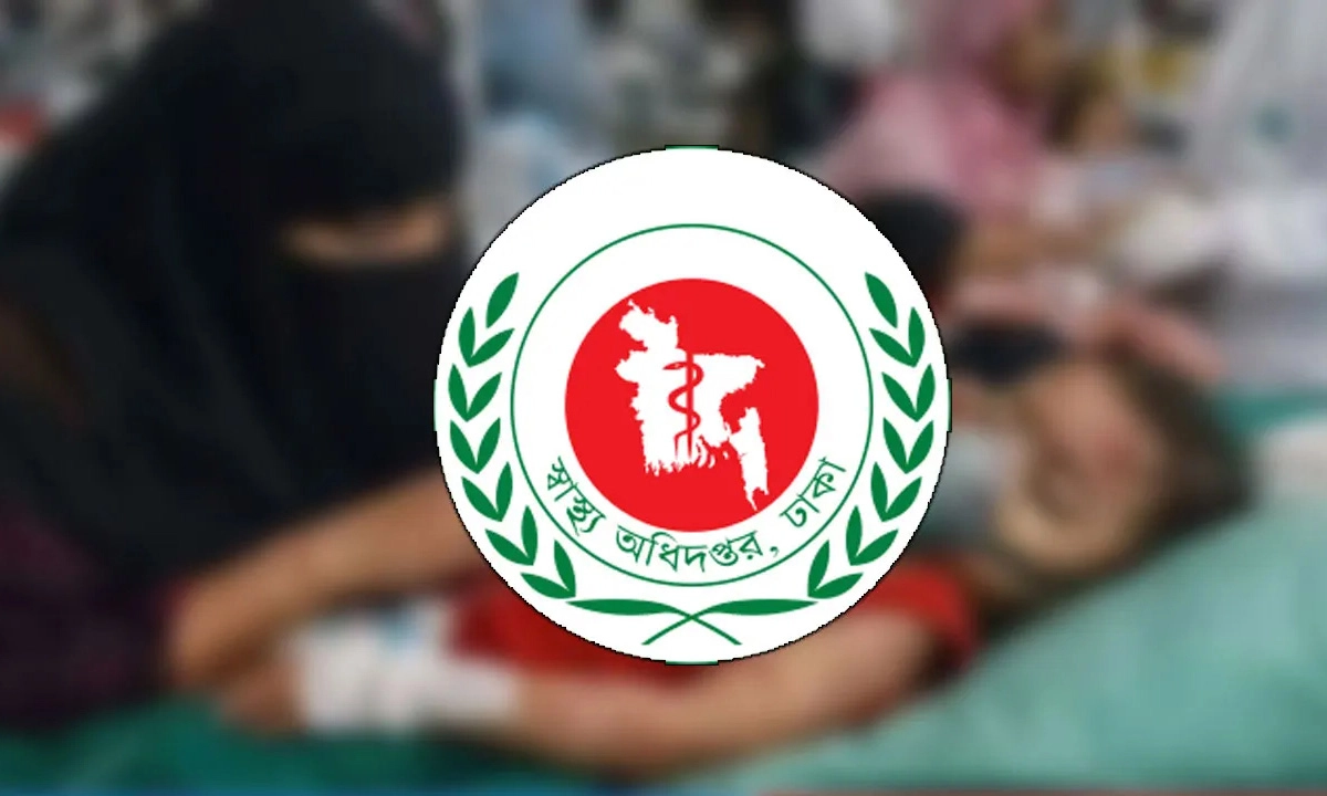 ছবি : সংগৃহীত