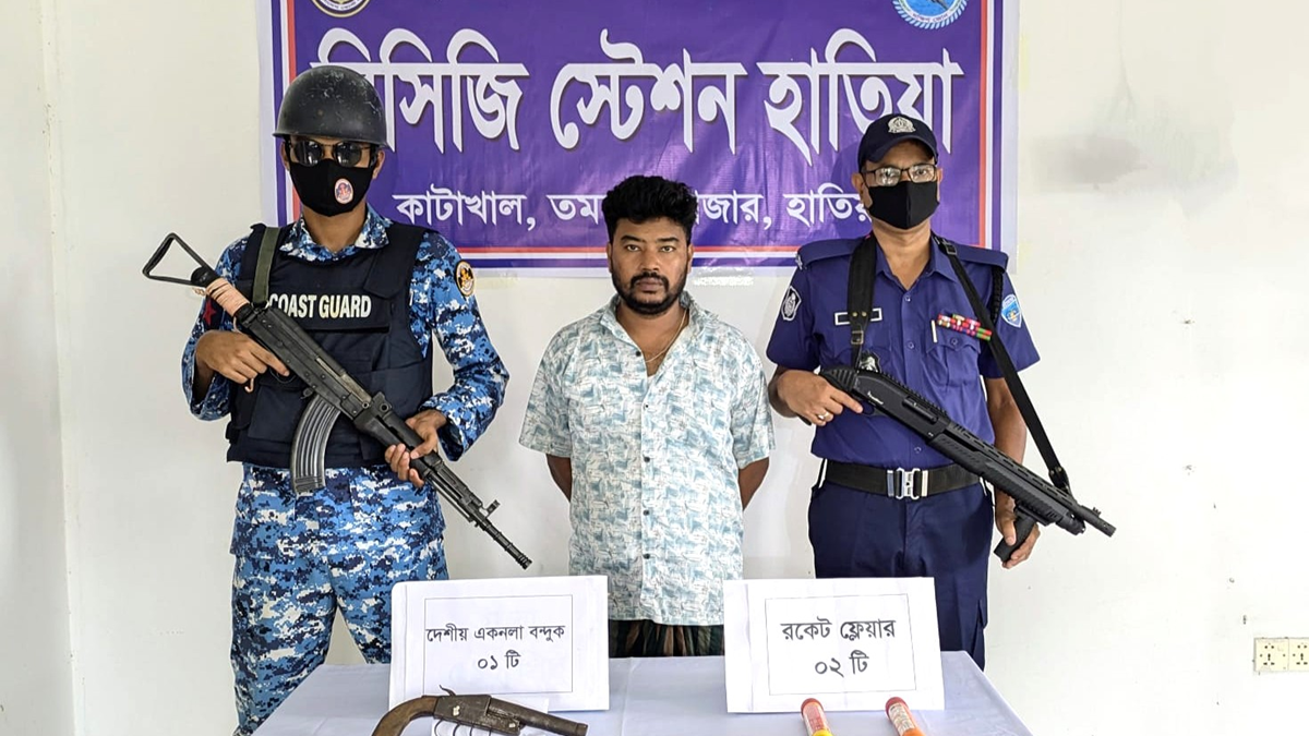 ছবি : রূপালী বাংলাদেশ