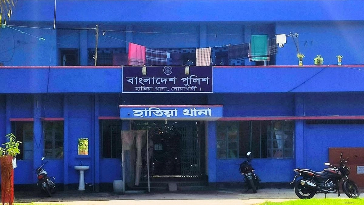হাতিয়া থানা। ছবি: রূপালী বাংলাদেশ
