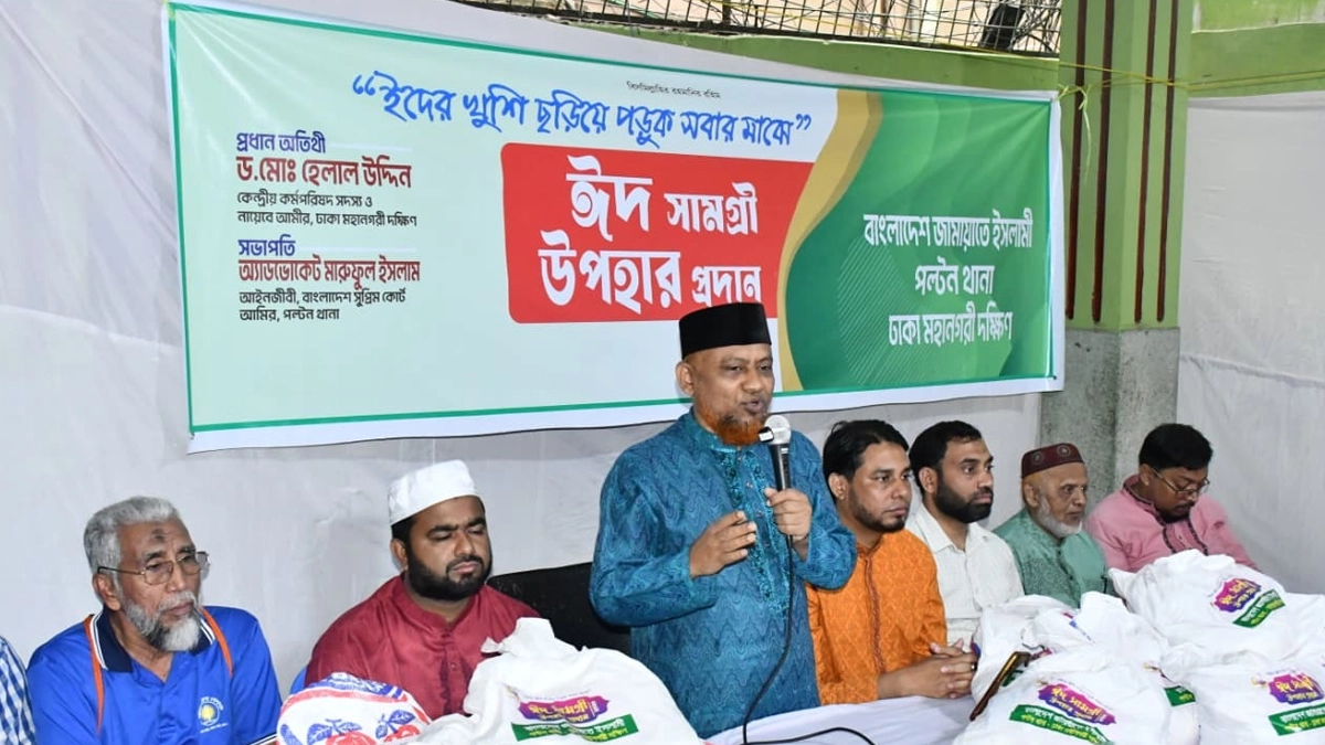 ছবি- সংগৃহীত