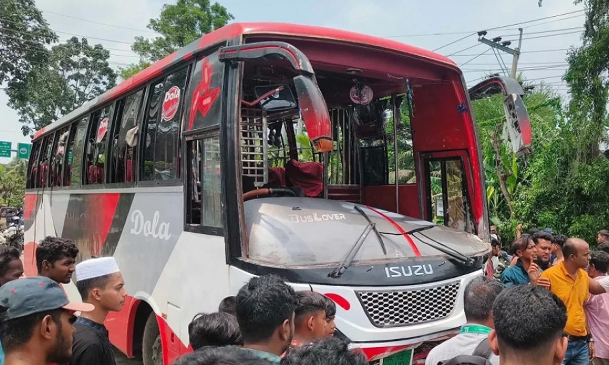 ছবি : সংগৃহীত