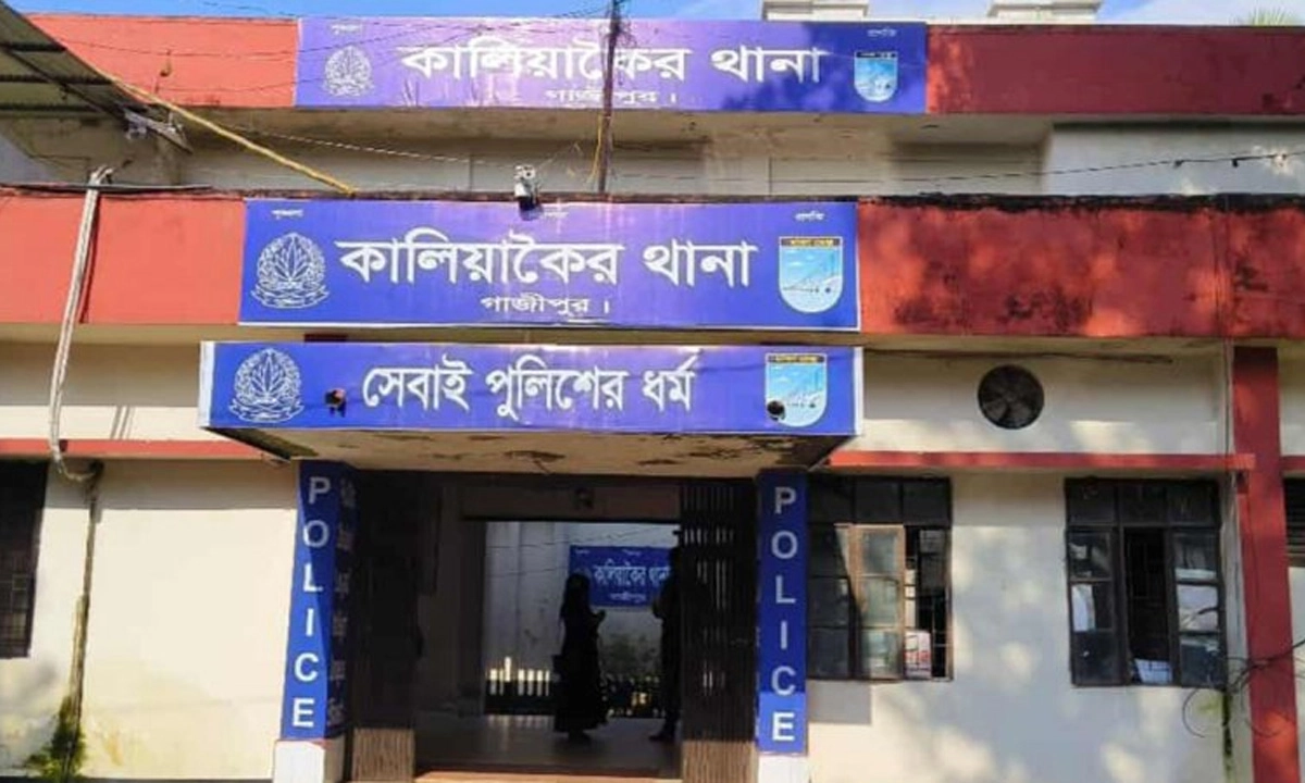 ছবি : সংগৃহীত