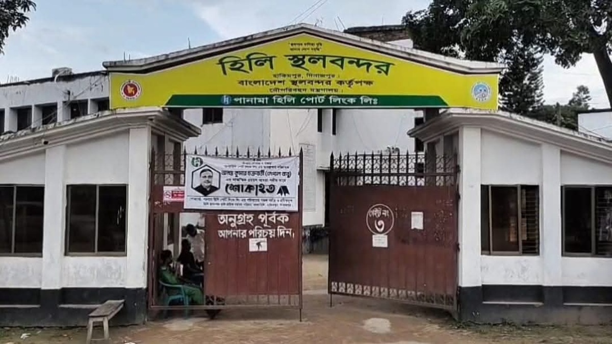হিলি স্থলবন্দর। ছবি : রূপালী বাংলাদেশ