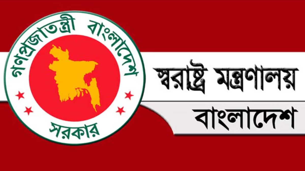 ছবি- সংগৃহীত
