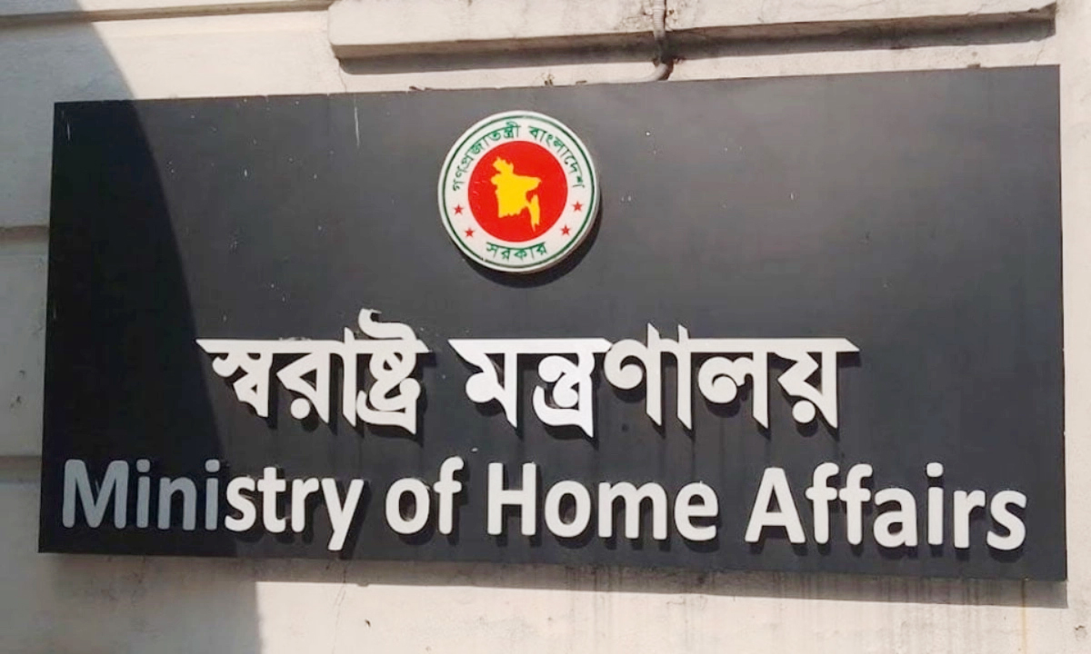 ছবি- সংগৃহীত