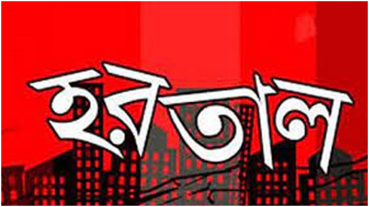 প্রতীকী ছবি