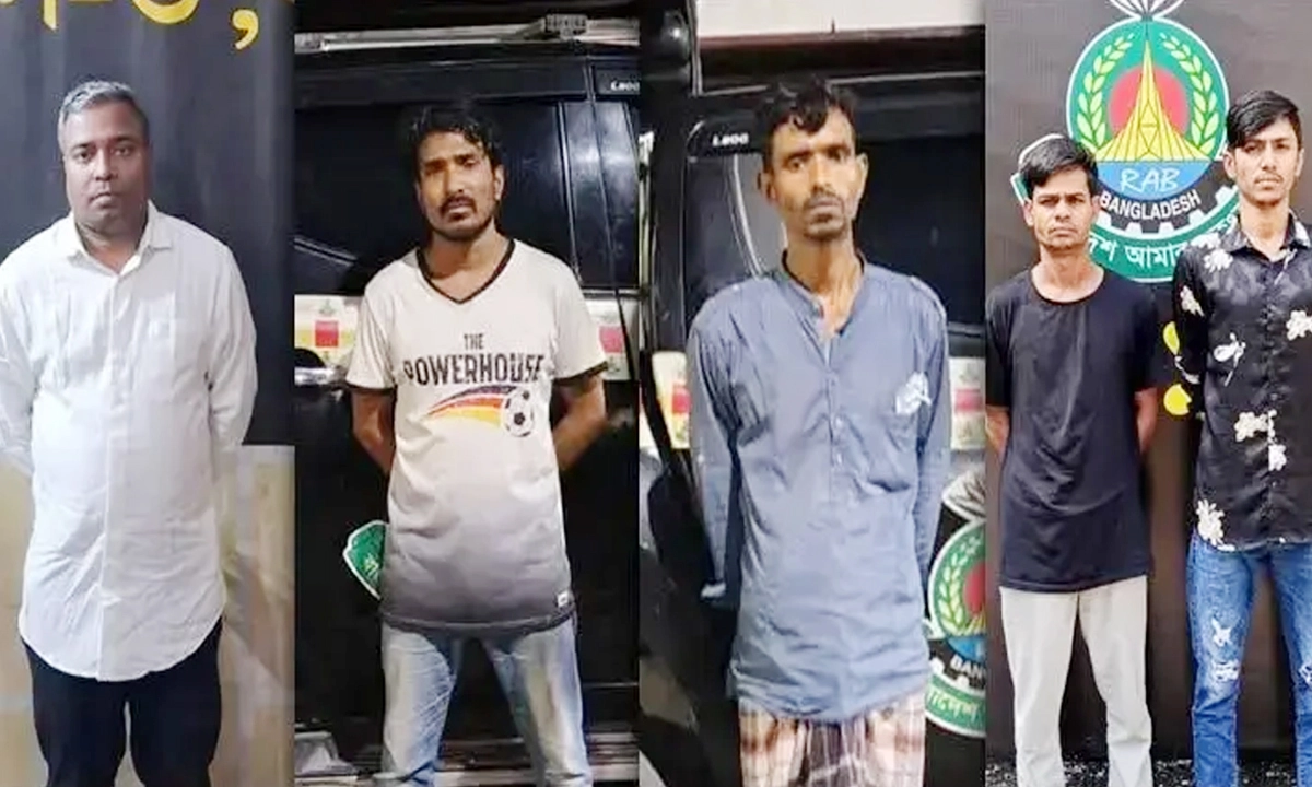 ছবি- সংগৃহীত