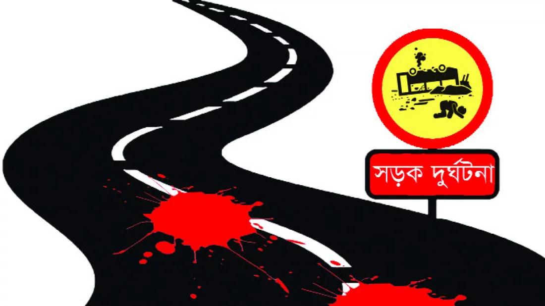 প্রতীকী ছবি