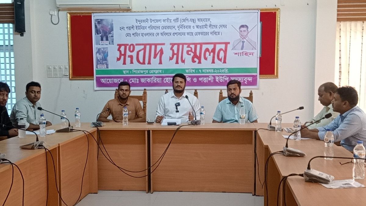 পিরোজপুর প্রেসক্লাব মিলনায়তনে সংবাদ সম্মেলনে ভুক্তভোগী জাকারিয়া হোসেন। ছবি- রূপালী বাংলাদেশ