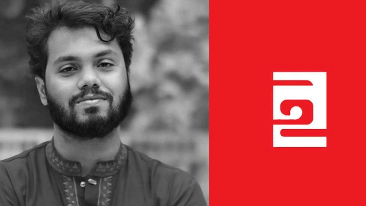 ফাইল ছবি