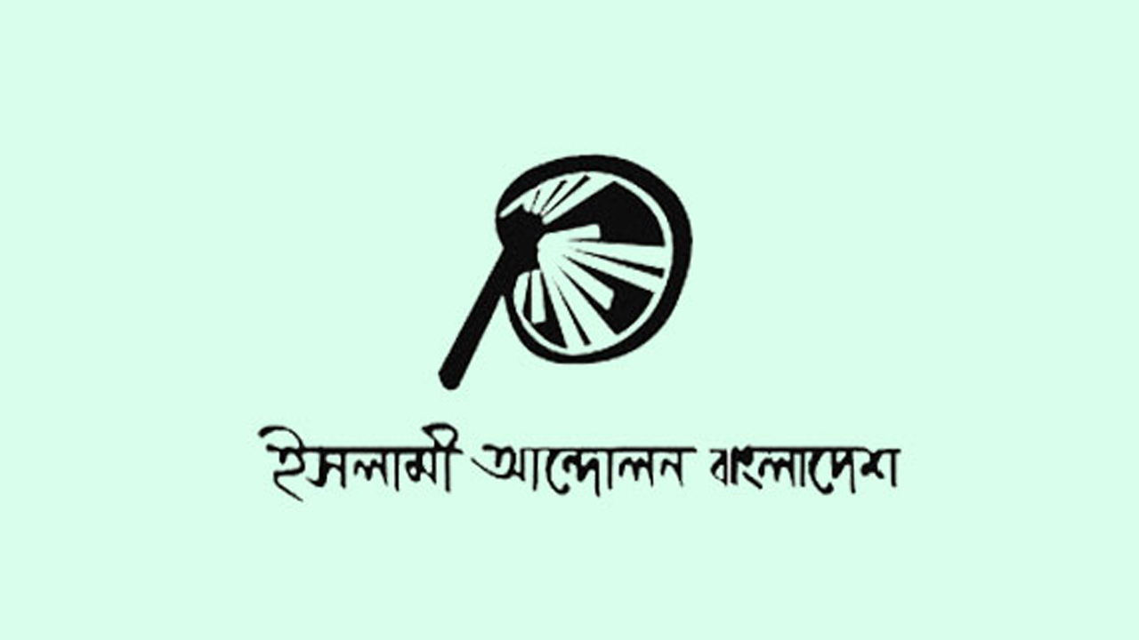ছবি -সংগৃহীত