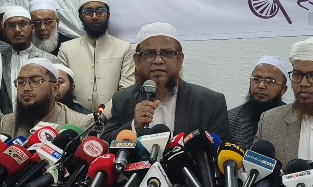 ইসলামী আন্দোলন। ছবি- সংগৃহীত