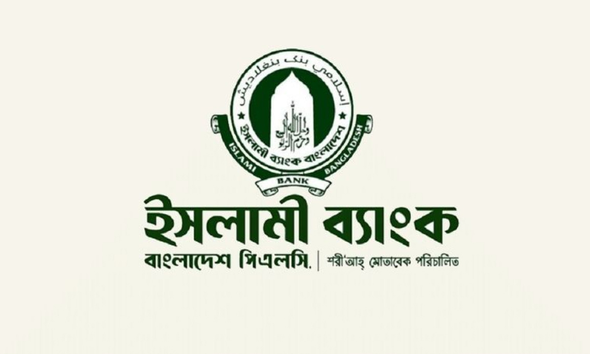 ইসালামী ব্যাংকের লোগো। ছবি- সংগৃহীত