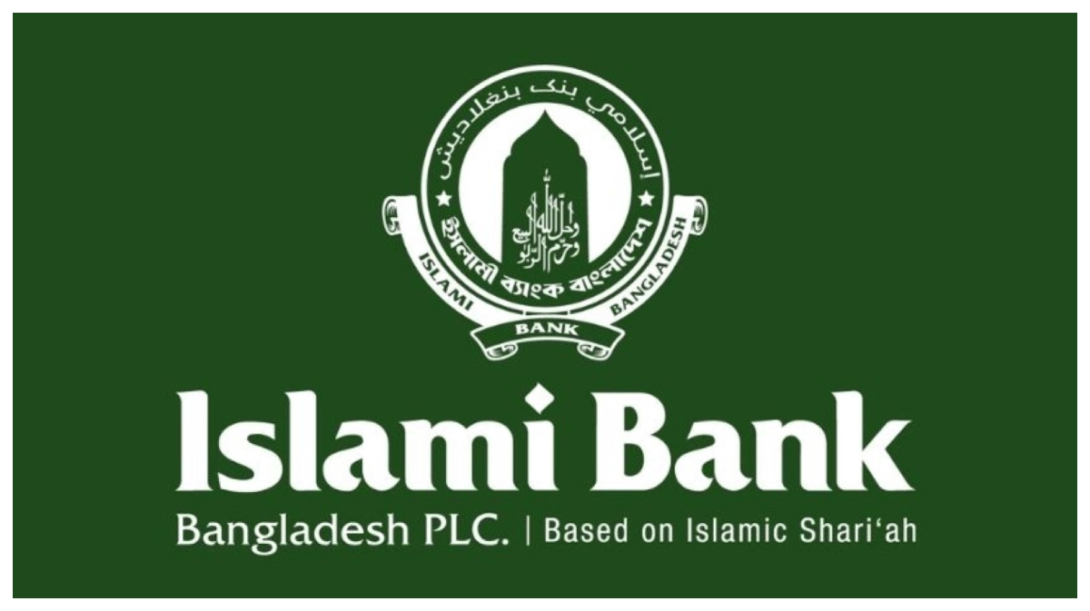 ইসলামী ব্যাংকের লোগো। ছবি-সংগৃহীত