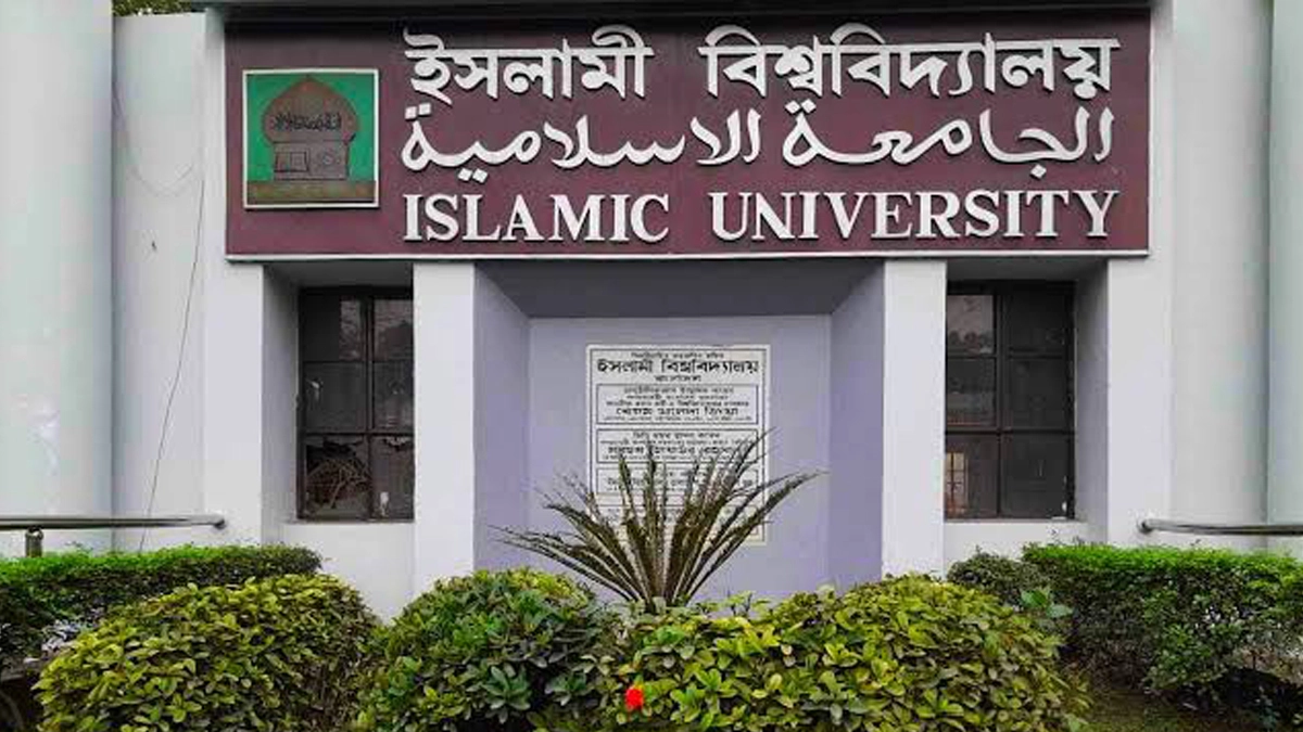 ছবি- রূপালী বাংলাদেশ