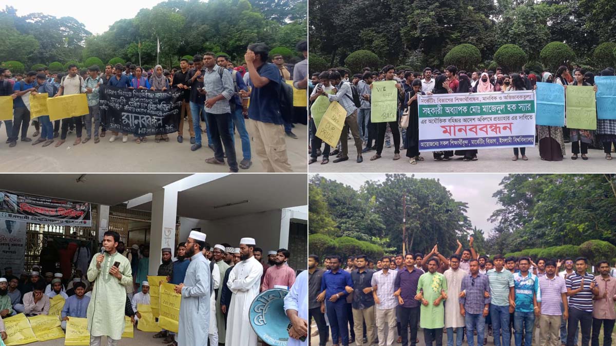 ছবি- রূপালী বাংলাদেশ