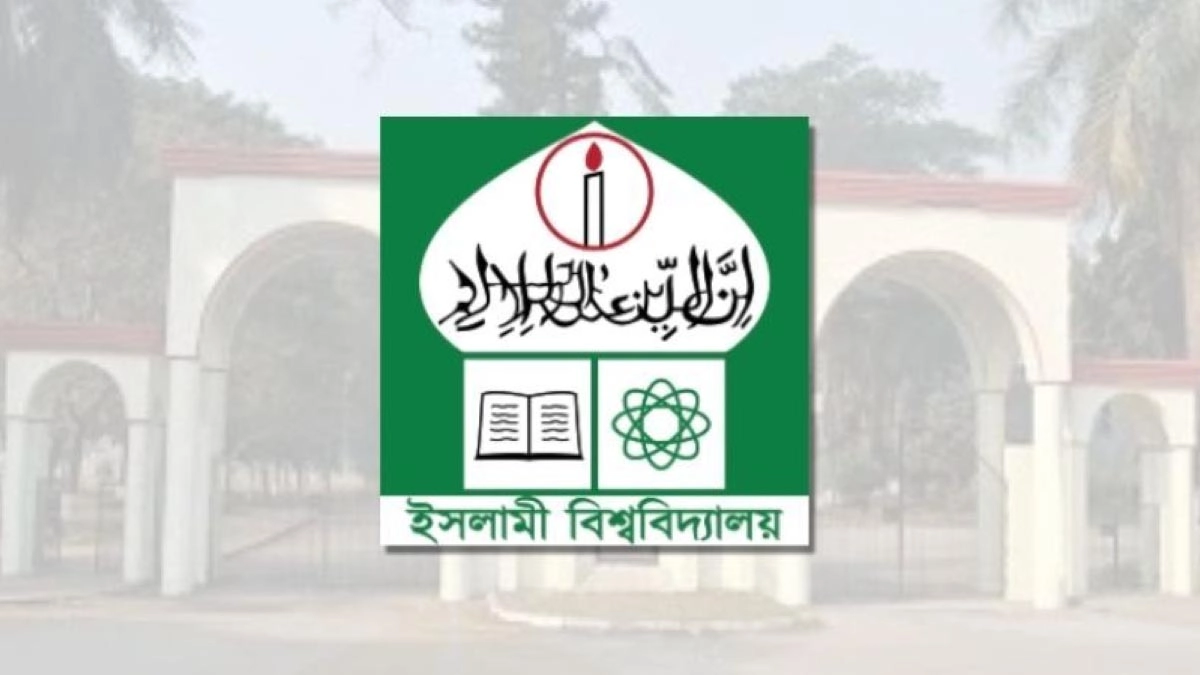 ছবি- সংগৃহীত
