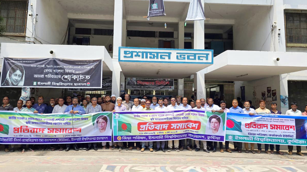 ছবি- রূপালী বাংলাদেশ