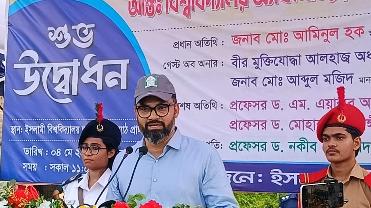 ছবি- রূপালী বাংলাদেশ