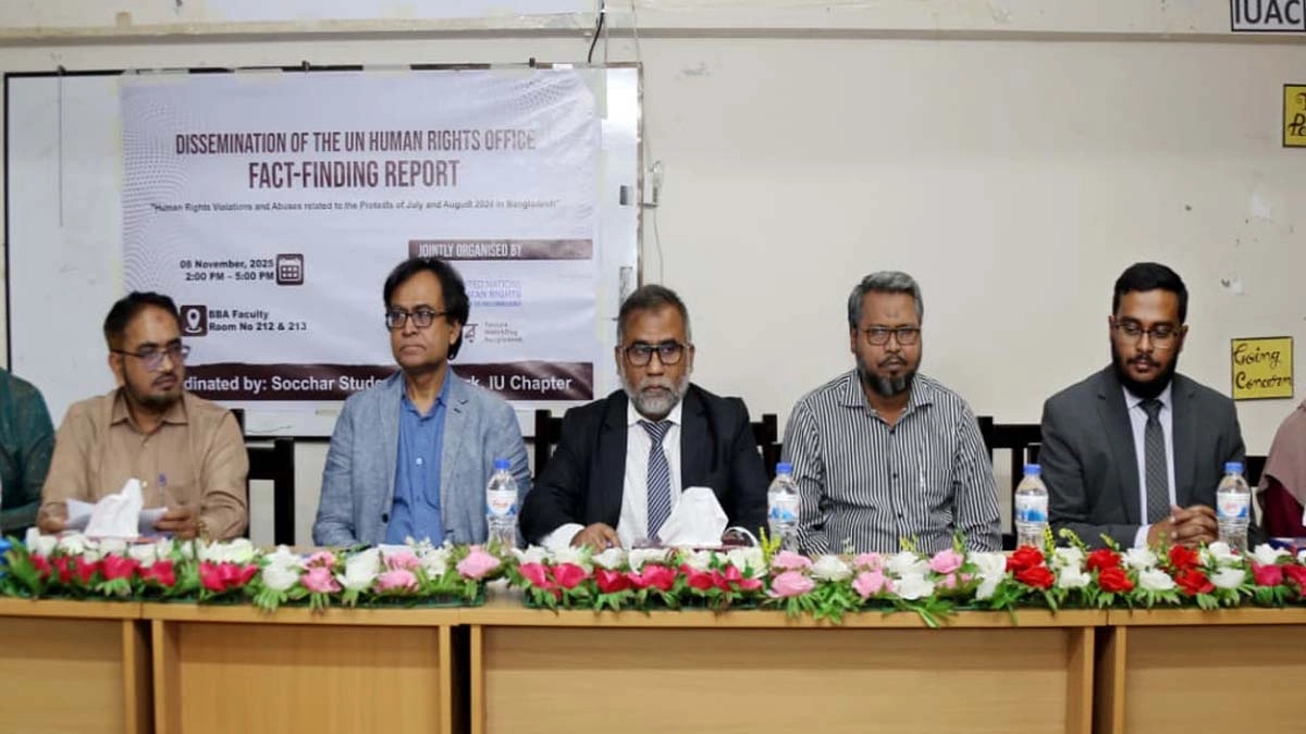 ছবি- রূপালী বাংলাদেশ