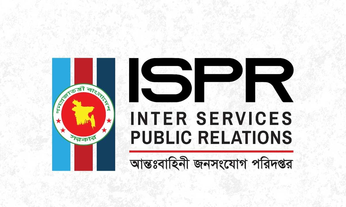 আন্তঃবাহিনী জনসংযোগ পরিদপ্তরের (আইএসপিআর) লোগো। ছবি- সংগৃহীত