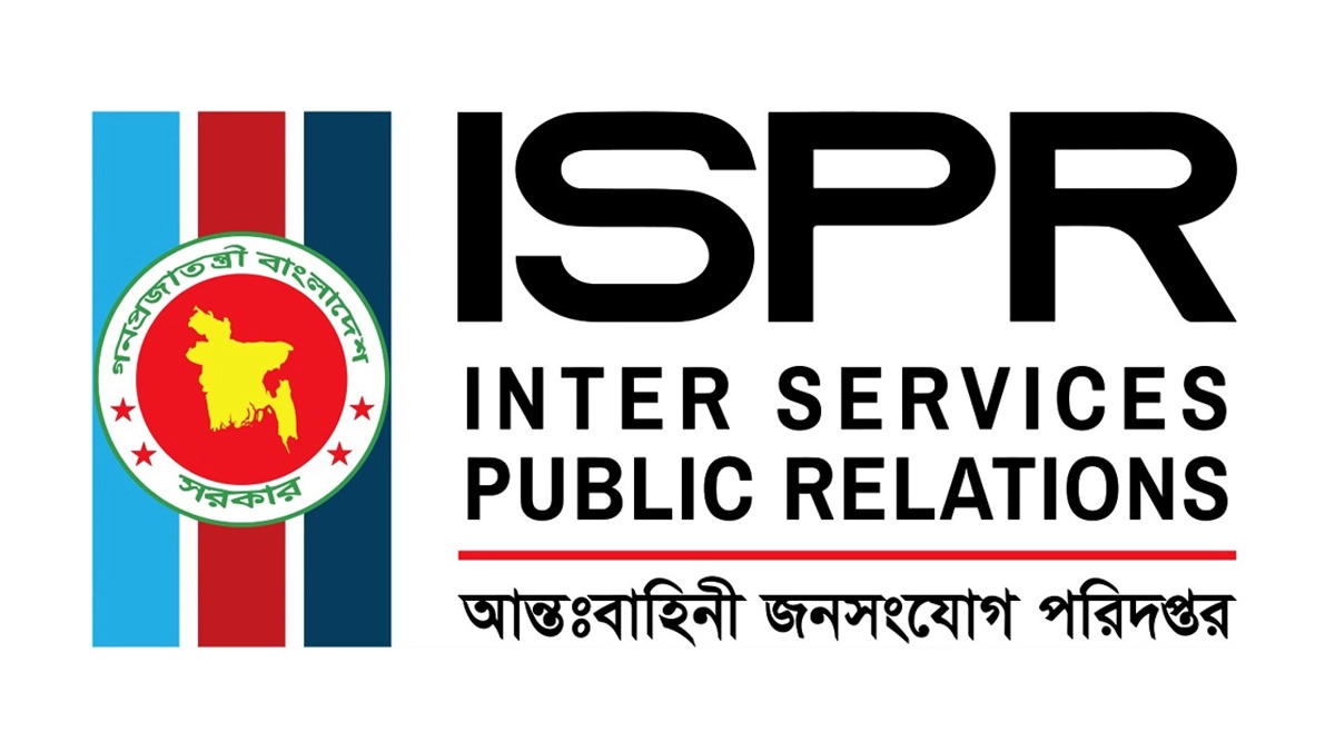 আইএসপিআর।  ছবি- সংগৃহীত