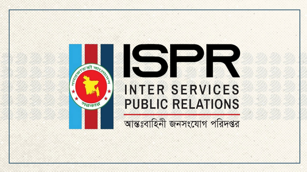 আইএসপিআর। ছবি : সংগৃহীত